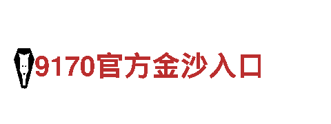 656娱乐彩-配件提供商